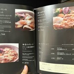 ダマン リュミエール - 