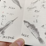 みかわ 是山居 - 