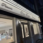 シャンドワゾー - 