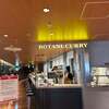 BOTANI：CURRY 梅田店