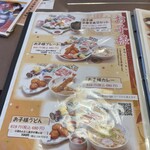 すしうどん和食えちぜん - 