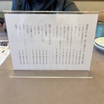 すしうどん和食えちぜん - 