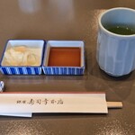 銀座寿司幸本店 - 