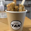 棒餃子専門店YAN