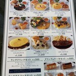 CAFE AUX BACCHANALES - 