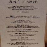 Sushi Yuu - 