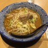麺処直久 新橋
