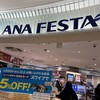 ANAフェスタ 福岡空港店