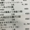 地鶏専門 おちば屋 中津店