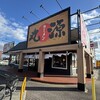 丸源ラーメン 岡山高柳店