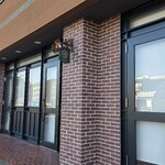 セクションドール - 