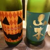佳酒旬肴 のすけ - 
