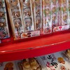 いずも縁結び本舗 - ドジョウすくい饅頭。