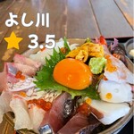 レストラン よし川 - 