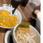 中華ダイニング 天山 - 