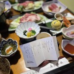 鉛温泉　藤三旅館 - 