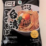 ファミリーマート  - 料理写真: