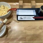 おのうどん - 