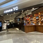 八尾珈琲館 YC - 