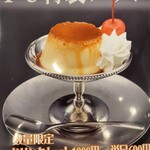 八尾珈琲館 YC - 