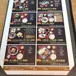 日本料理 ざぜん - 