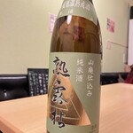酒と肴 純 - 
