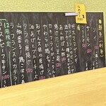 酒と肴 純 - 酒肴中心の安心価格