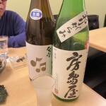 酒と肴 純 - 