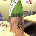 酒と肴 純 - 最後にまた冷酒