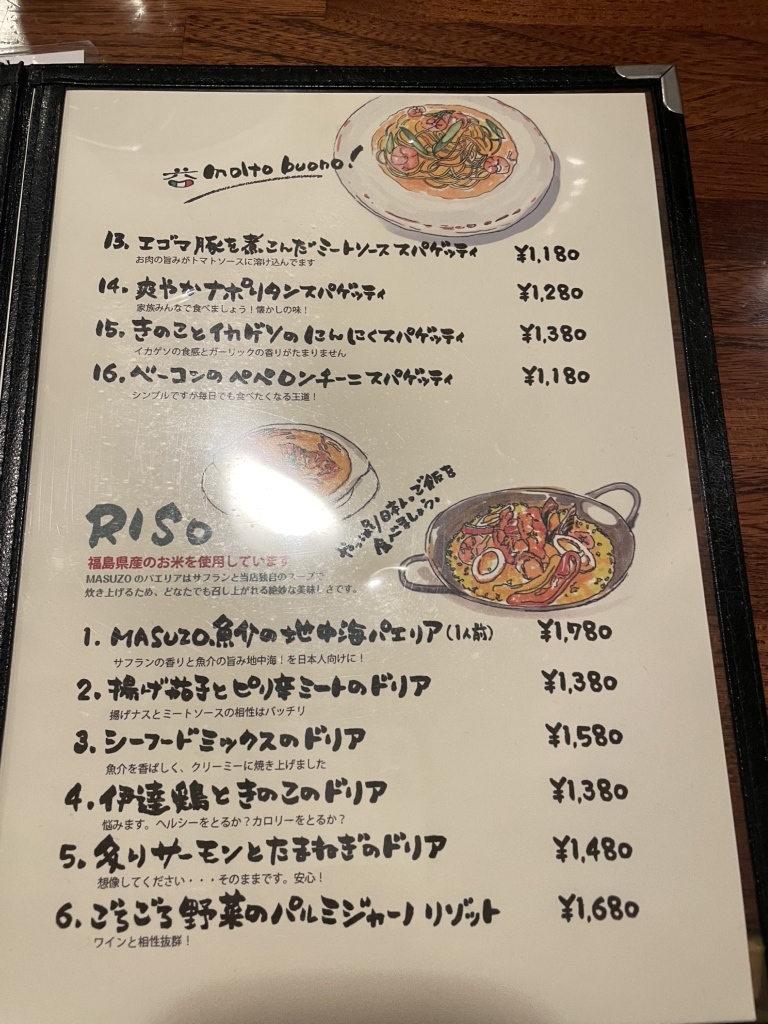 メニュー写真 : MASUZO 益蔵 （マスゾウ） - 福島/イタリアン | 食べログ