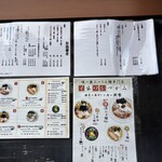 唯一無二のらぁ麺専門店 イ袋ワシづかみ - 