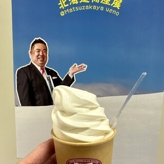 ファームレストラン千代田_0