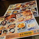 だんまや水産 - 