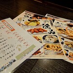 だんまや水産 - 