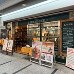 IL MERCATO ANGELO - 入り口