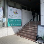 GUNMA LABO - 請從這裡前往二樓