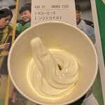 マクドナルド - 料理写真: