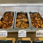 GUNMA LABO