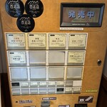 つけそば 神田 勝本 - 