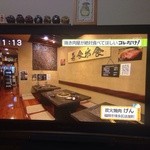 原価焼肉 げん - 