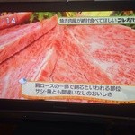 原価焼肉 げん - 