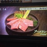 原価焼肉 げん - 
