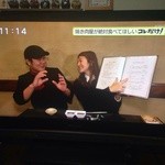 原価焼肉 げん - 