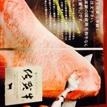 原価焼肉 げん - 