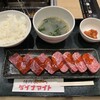 焼肉 ダイナマイト