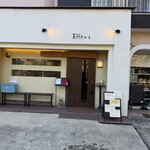 細うどん 黒門さかえ - 