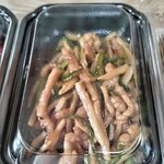 凛菜 - 