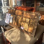 大衆酒場 朝霞 ミフネ - 