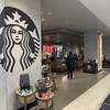 スターバックス コーヒー イオンスタイル品川シーサイド店