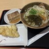 讃岐うどん桃山亭 坂出店
